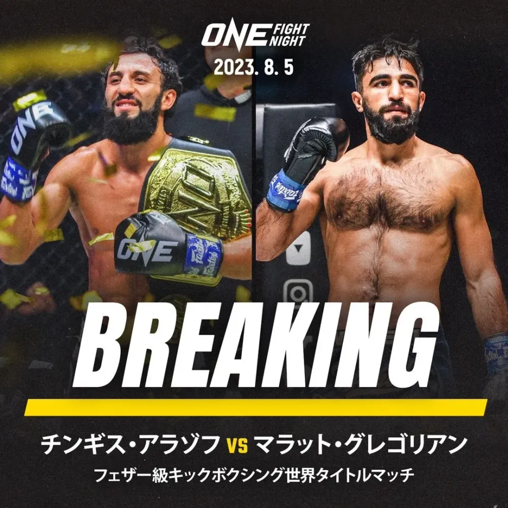 Chingiz Allazov, ONE Tüy Siklet Ünvanını ONE Fight Night 13’te Marat Grigorian’a Karşı Savunmaya Hazır / Kickboks Haberleri