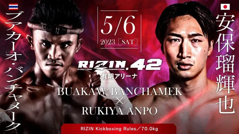 İkinci Defa K1-Max Şampiyonu Yeni Nesile Meydan Okuyor - Buakaw Japonya’ya Dönüyor / Kickboks Haberleri