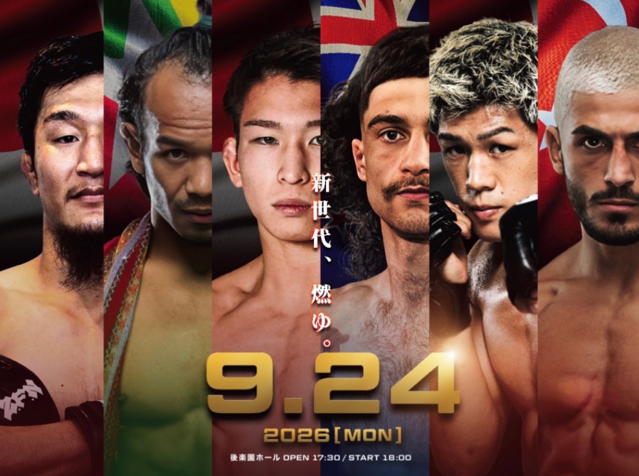 Erdem Taha Dinçer Japonya’da Kafese Çıkıyor! Rakibi Namağlup Yuto Iino
